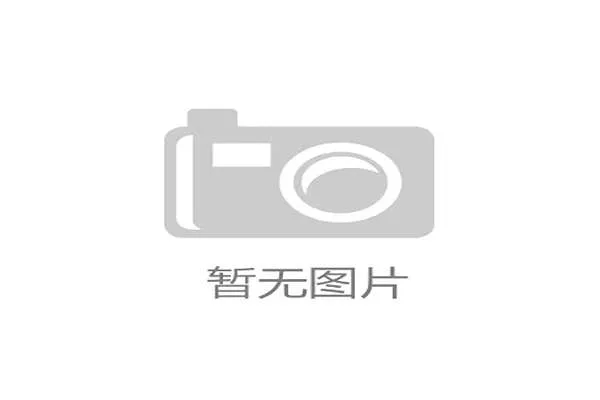 杨瀚森赴开拓者特训高强度饮食加训练助力增重八公斤提升力量