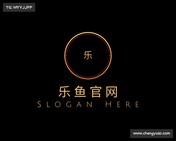 认识乐鱼官网