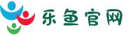乐鱼 - LEYU官方网站